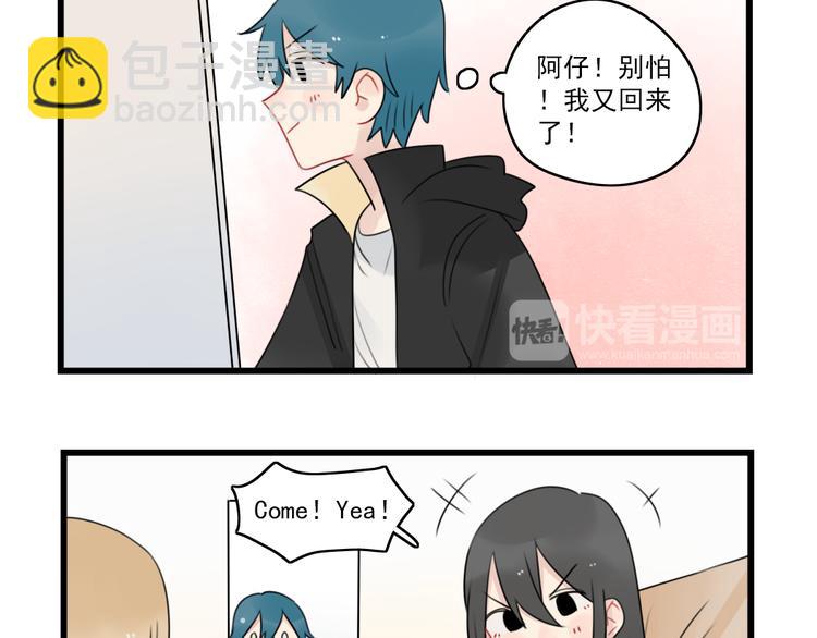 第75话 独一无二的偶像(1/2)-第75话