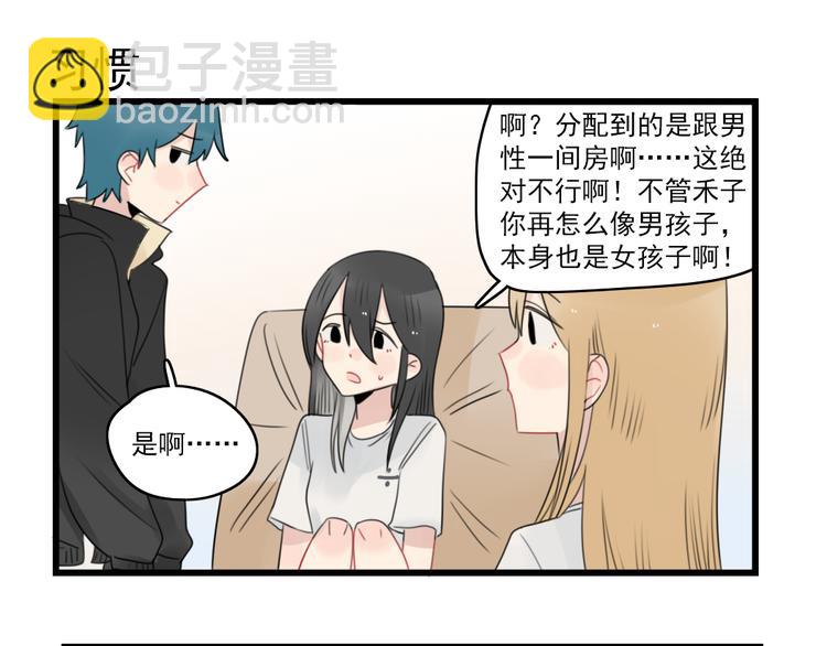 第75话 独一无二的偶像(1/2)-第75话