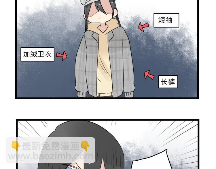 第75话 独一无二的偶像(1/2)-第75话