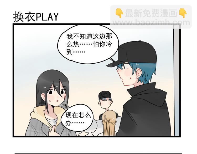 第75话 独一无二的偶像(1/2)-第75话