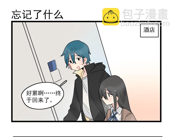 第75话 独一无二的偶像(1/2)-第75话