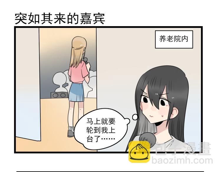 第75话 独一无二的偶像(1/2)-第75话