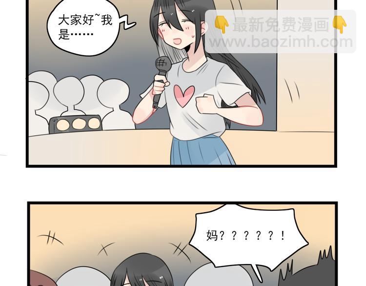 第75话 独一无二的偶像(1/2)-第75话