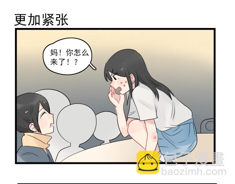 第75话 独一无二的偶像(1/2)-第75话