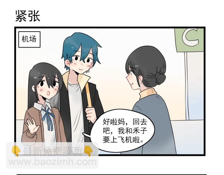 第75话 独一无二的偶像(1/2)-第75话