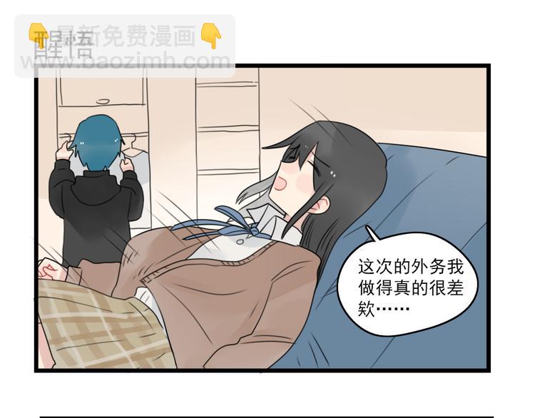 第75话 独一无二的偶像(1/2)-第75话