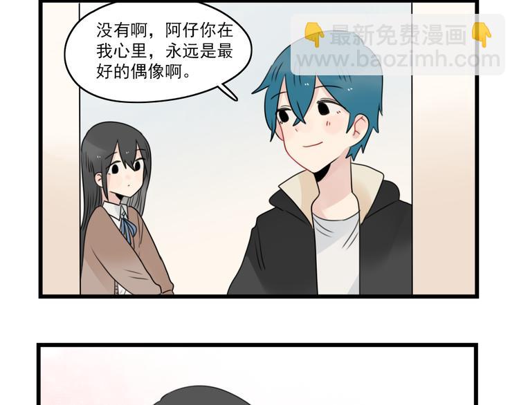 第75话 独一无二的偶像(1/2)-第75话