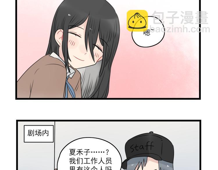 第75话 独一无二的偶像(1/2)-第75话