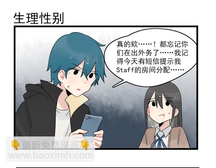 第75话 独一无二的偶像(1/2)-第75话