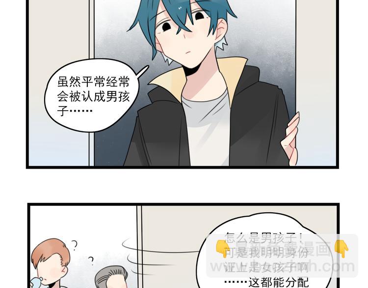 第75话 独一无二的偶像(1/2)-第75话