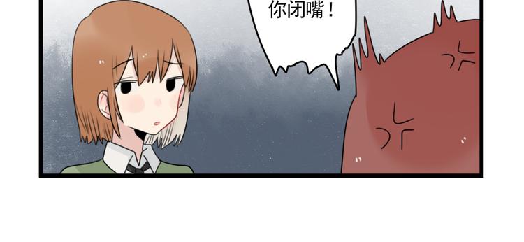 第77话 激励的竞争(1/2)-第77话