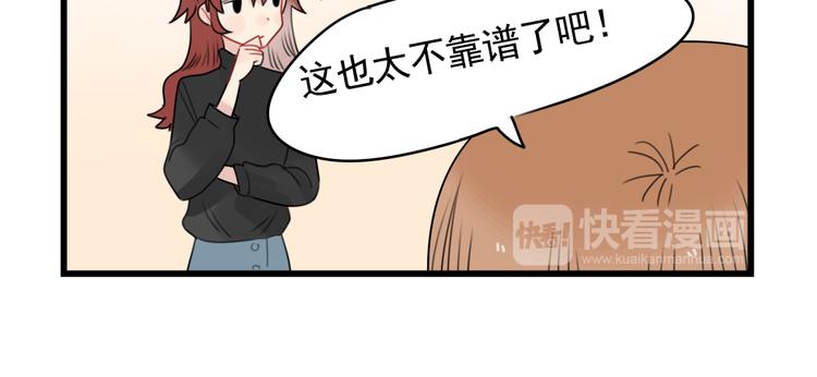 第77话 激励的竞争(1/2)-第77话