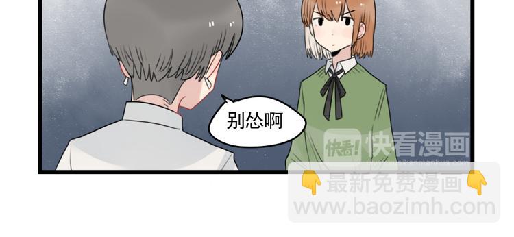 第77话 激励的竞争(1/2)-第77话