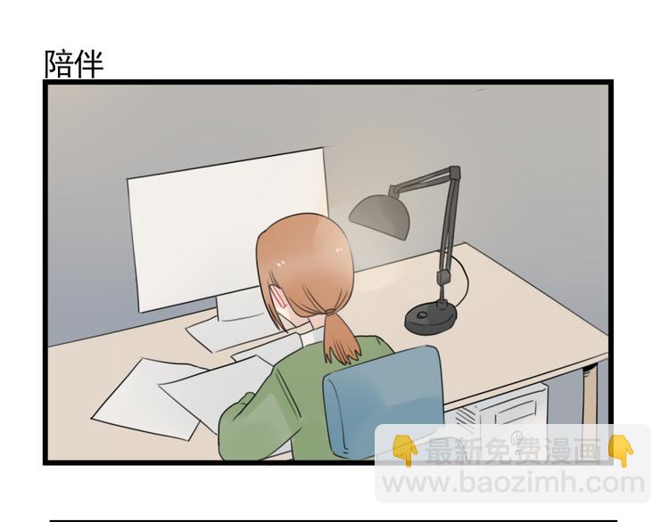 第77话 激励的竞争(1/2)-第77话