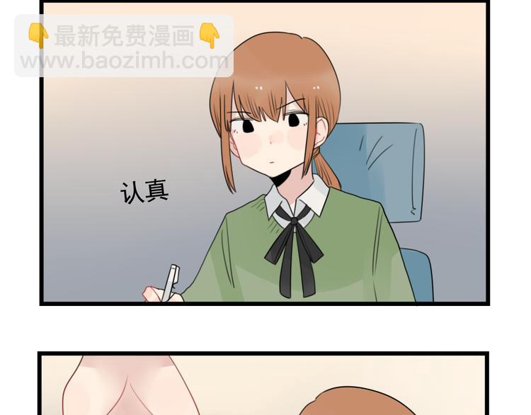 第77话 激励的竞争(1/2)-第77话