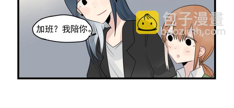 第77话 激励的竞争(1/2)-第77话