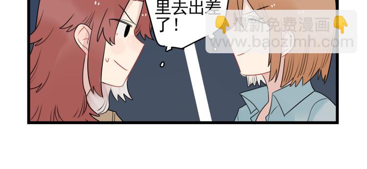 第77话 激励的竞争(1/2)-第77话