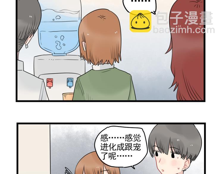 第77话 激励的竞争(1/2)-第77话