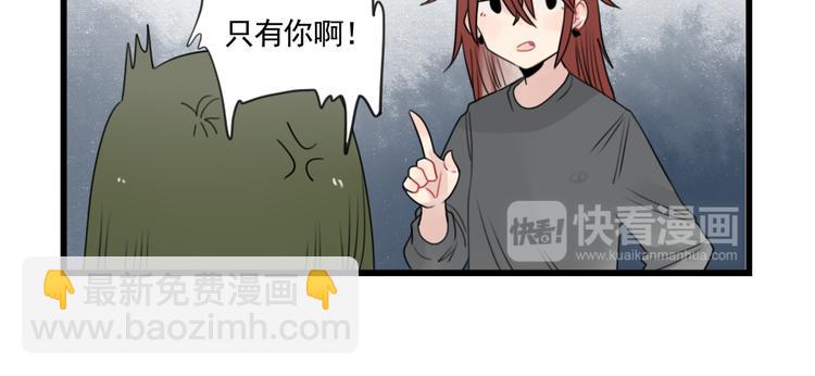 第79话 难熬的夜晚-第79话