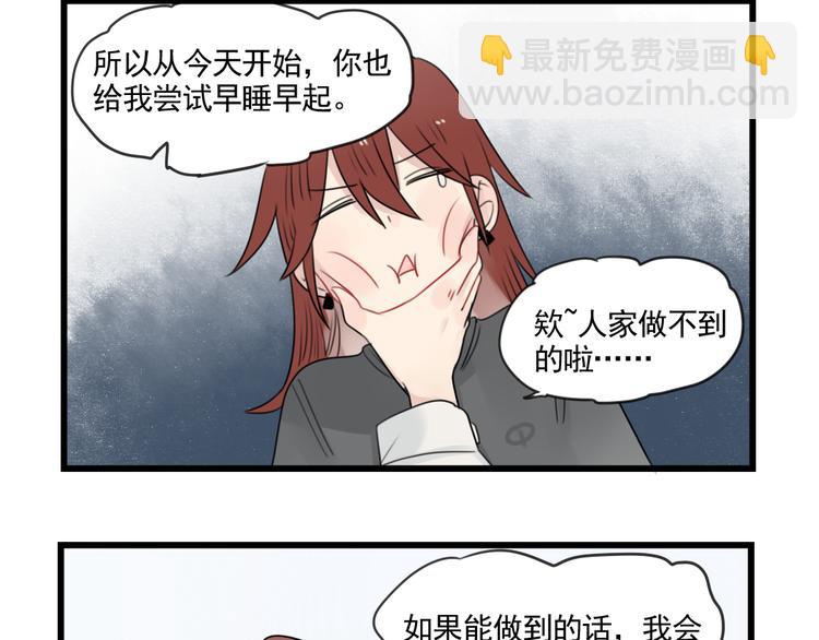 第79话 难熬的夜晚-第79话