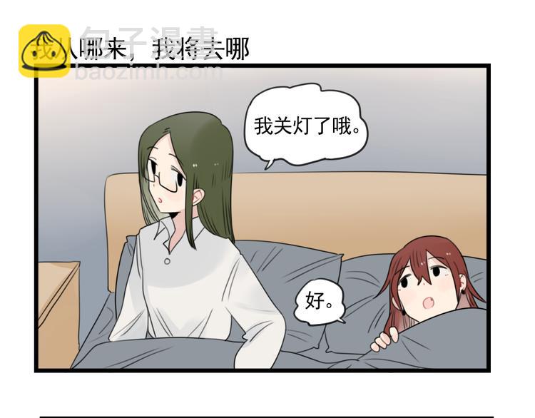 第79话 难熬的夜晚-第79话