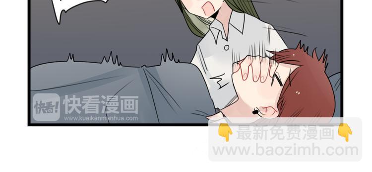 第79话 难熬的夜晚-第79话