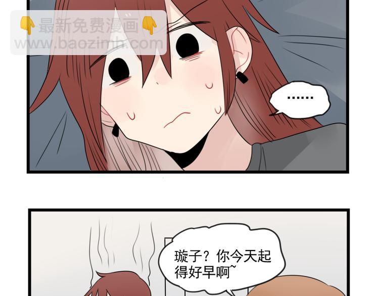 第79话 难熬的夜晚-第79话