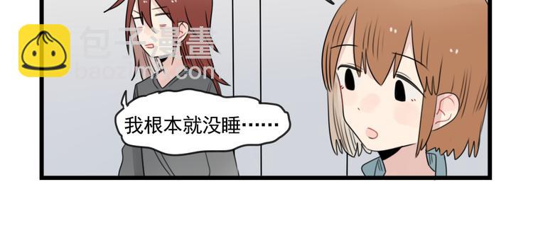 第79话 难熬的夜晚-第79话