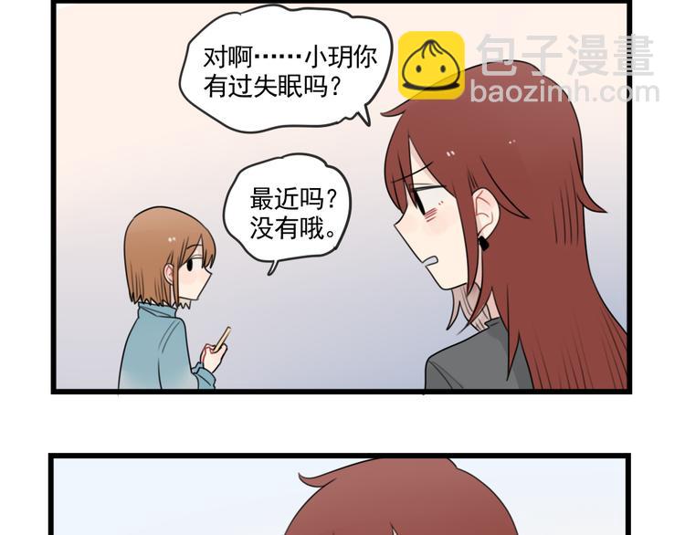 第79话 难熬的夜晚-第79话