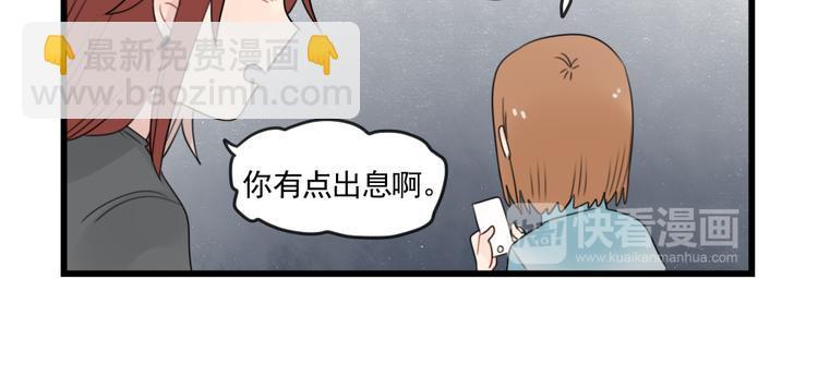 第79话 难熬的夜晚-第79话