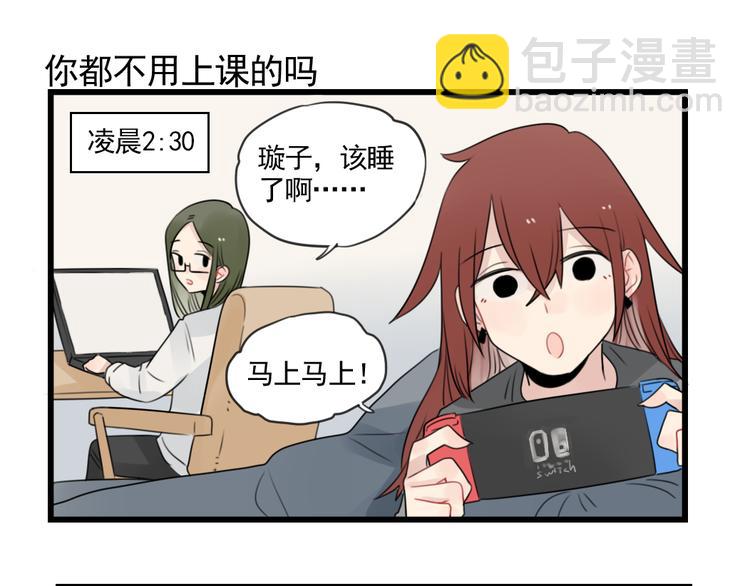 第79话 难熬的夜晚-第79话