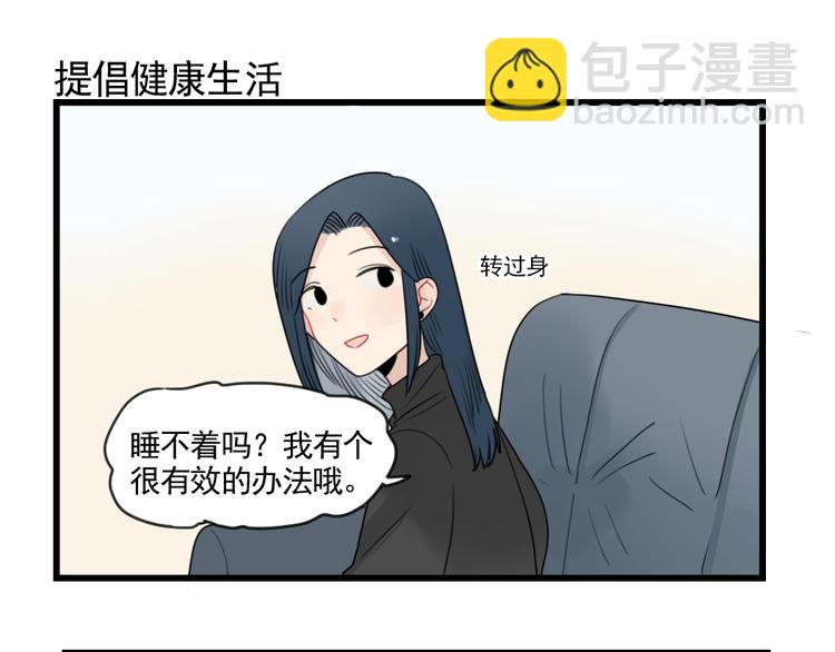 第79话 难熬的夜晚-第79话