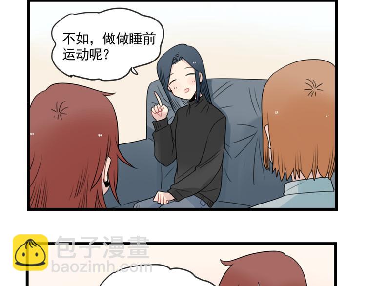 第79话 难熬的夜晚-第79话