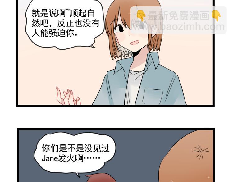 第79话 难熬的夜晚-第79话