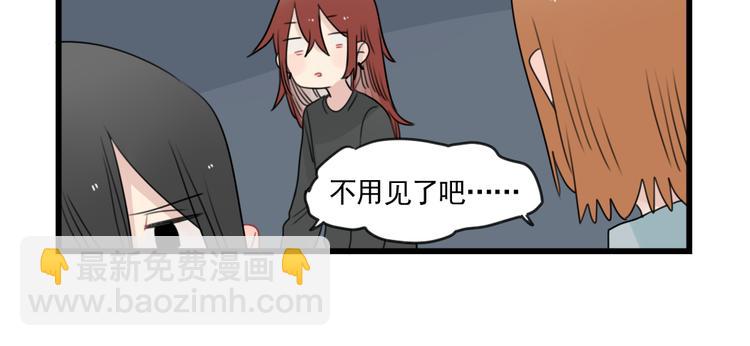 第79话 难熬的夜晚-第79话