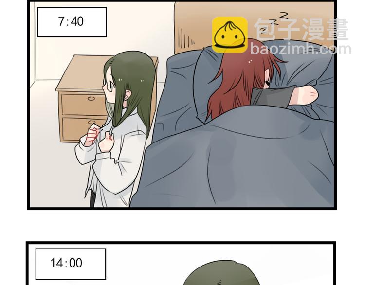 第79话 难熬的夜晚-第79话