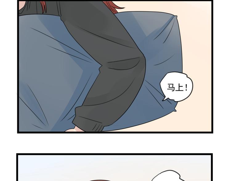 第79话 难熬的夜晚-第79话