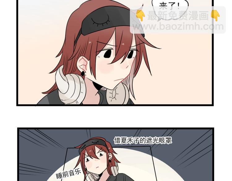 第79话 难熬的夜晚-第79话