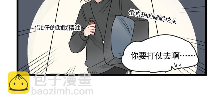 第79话 难熬的夜晚-第79话