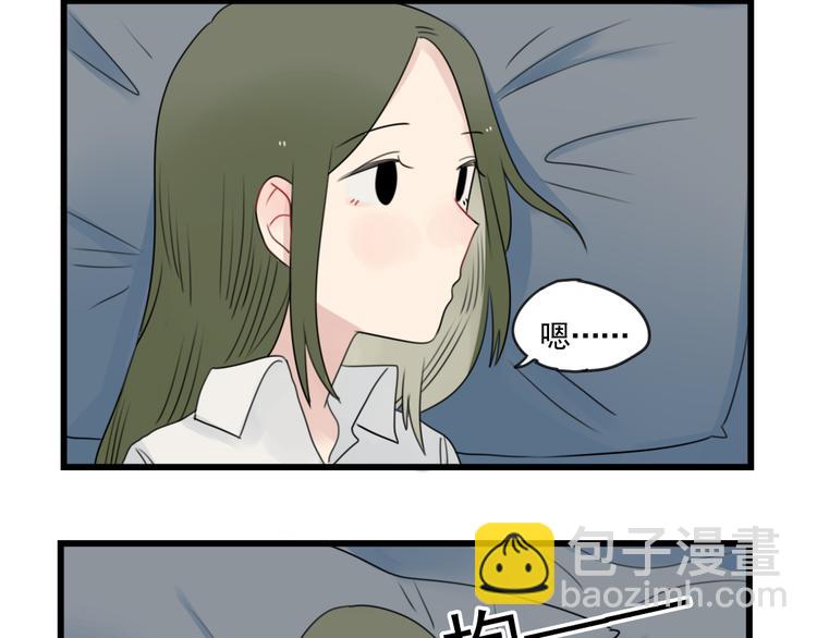 第79话 难熬的夜晚-第79话