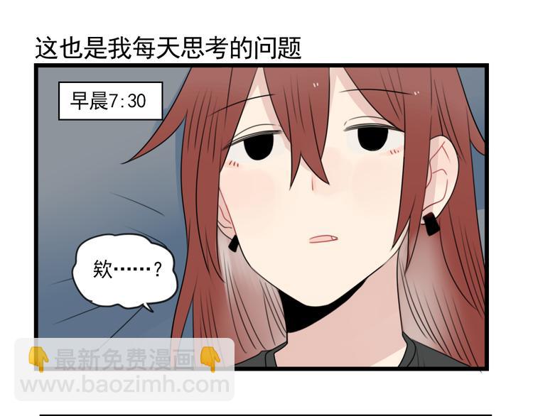 第79话 难熬的夜晚-第79话