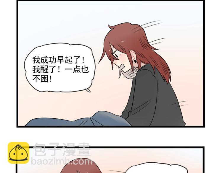 第79话 难熬的夜晚-第79话