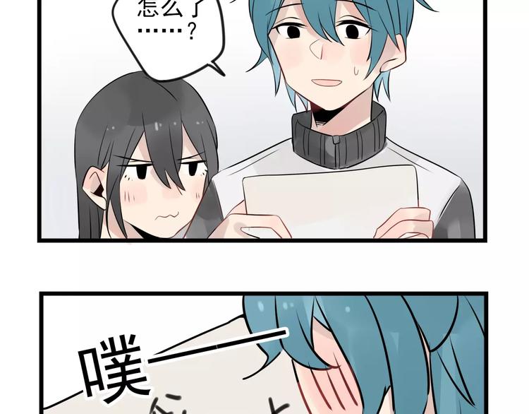 第9话 完美&ldquo;男友&rdquo;-第9话