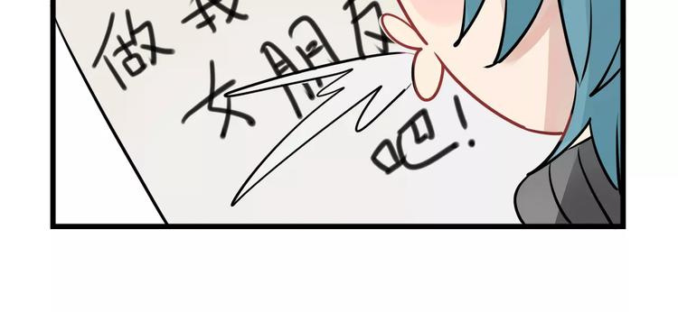 第9话 完美&ldquo;男友&rdquo;-第9话