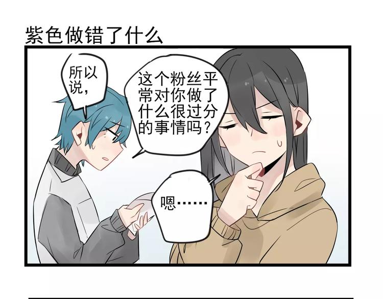 第9话 完美&ldquo;男友&rdquo;-第9话