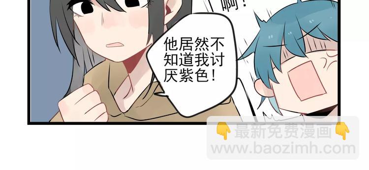 第9话 完美&ldquo;男友&rdquo;-第9话