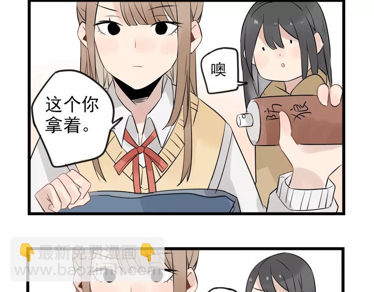 第9话 完美&ldquo;男友&rdquo;-第9话