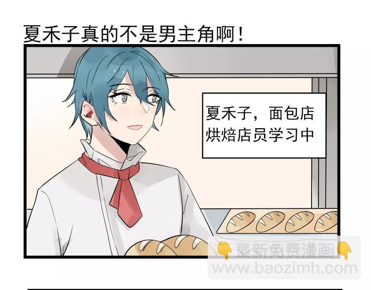 第9话 完美&ldquo;男友&rdquo;-第9话