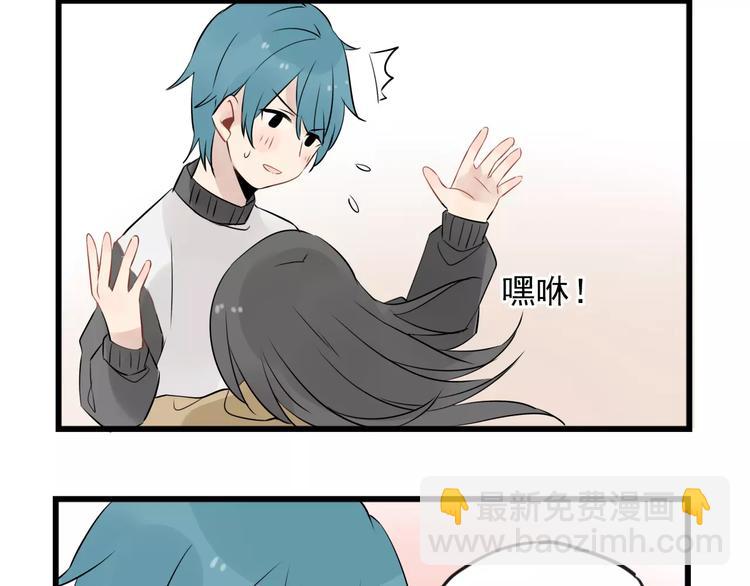 第9话 完美&ldquo;男友&rdquo;-第9话