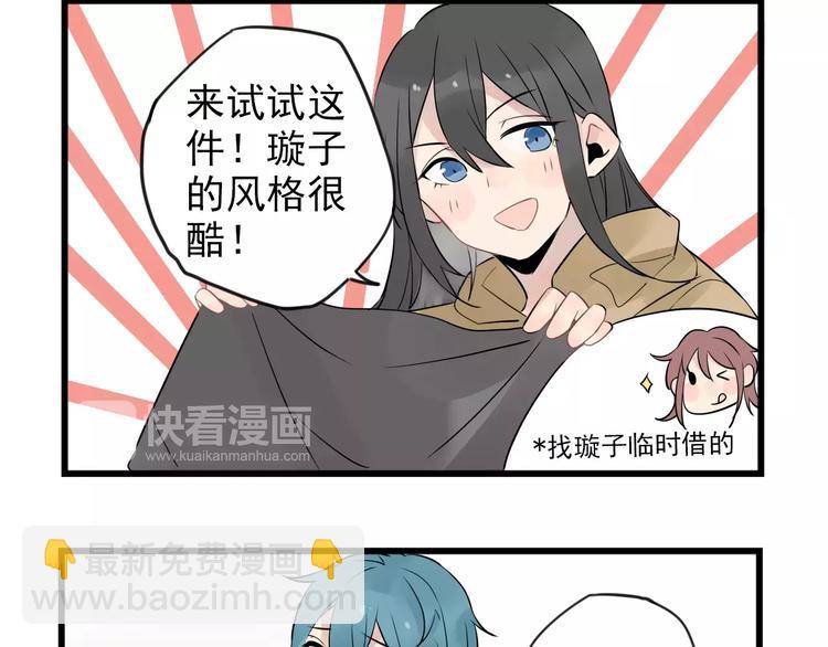 第9话 完美&ldquo;男友&rdquo;-第9话